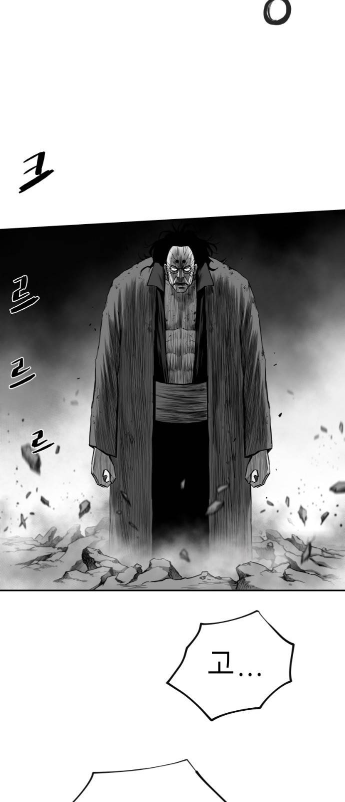 앵무살수 시즌3 2화 20