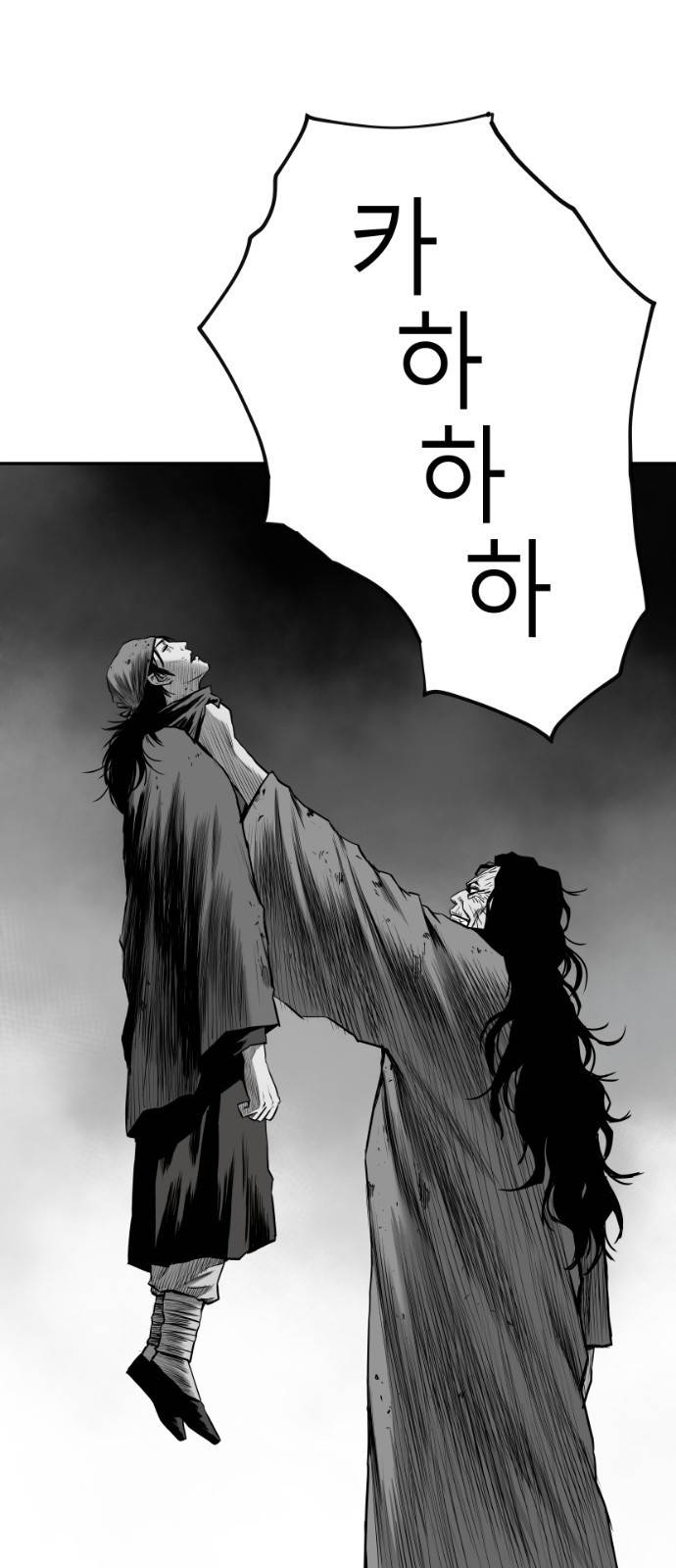 앵무살수 시즌3 2화 28