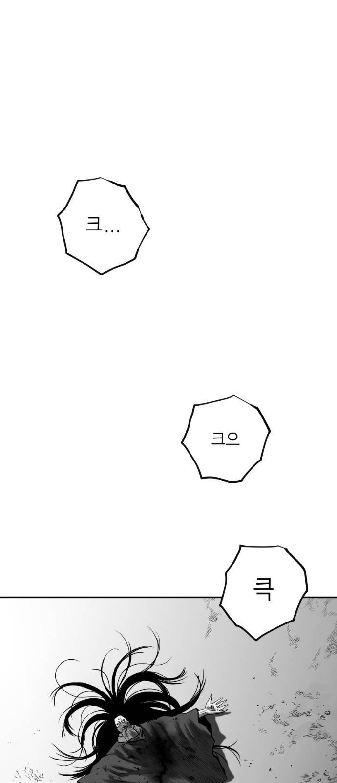 앵무살수 시즌3 2화 31