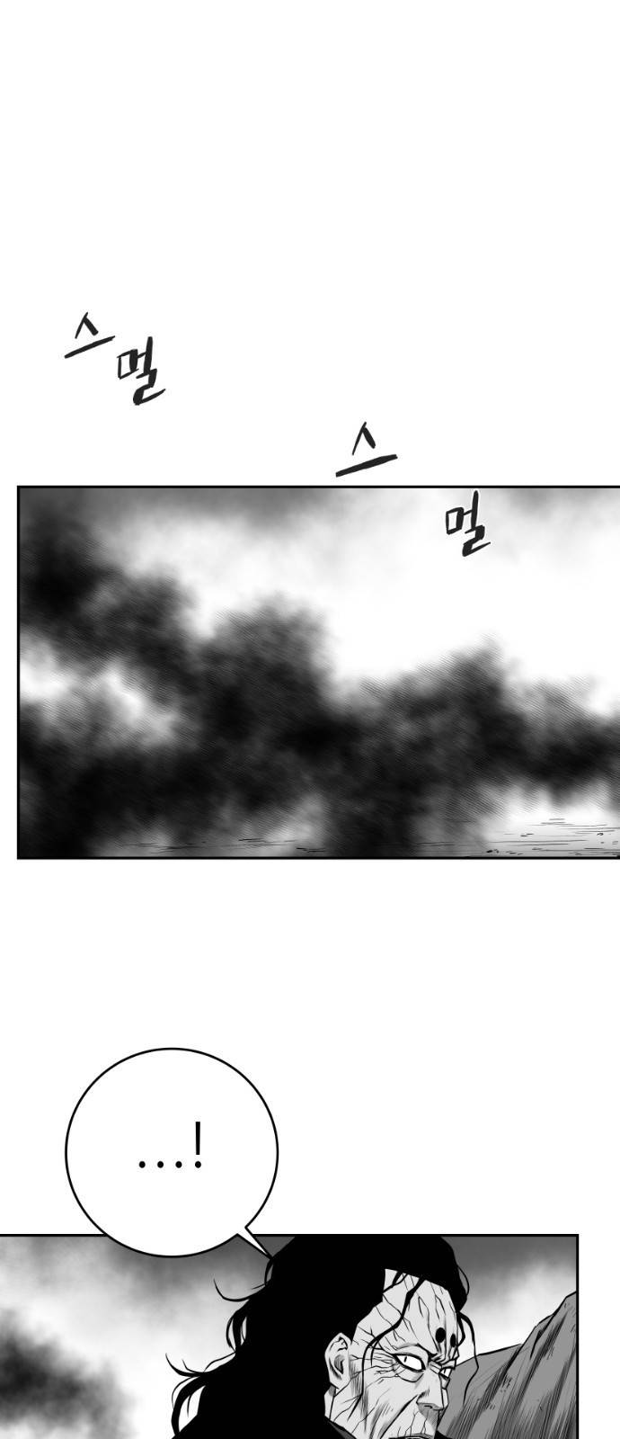 앵무살수 시즌3 2화 49