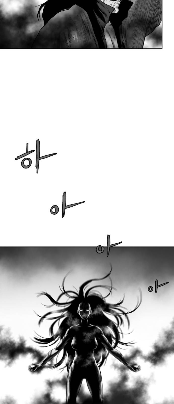 앵무살수 시즌3 2화 50