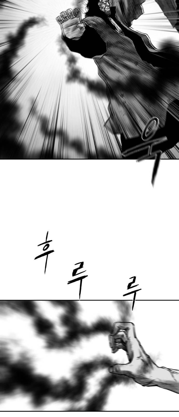 앵무살수 시즌3 2화 53