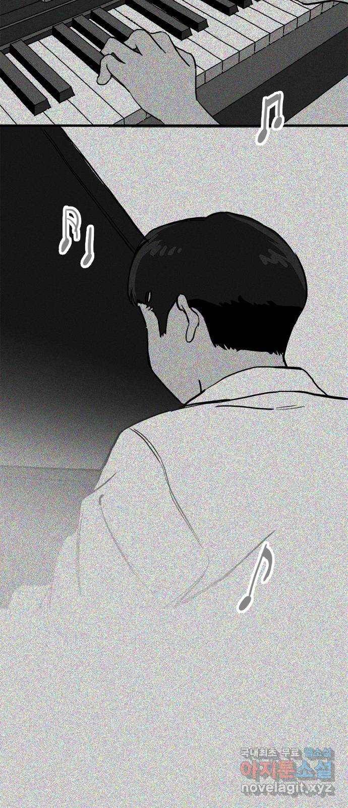 하루의 하루 33화 당신을 원해요 3