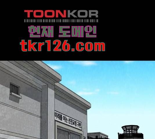 제왕: 빛과 그림자 35화 1