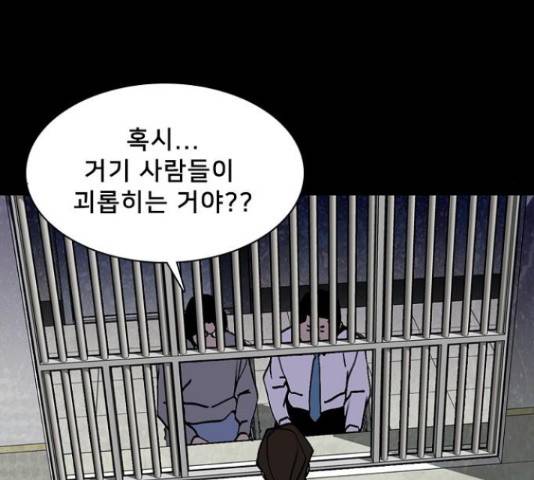제왕: 빛과 그림자 35화 4