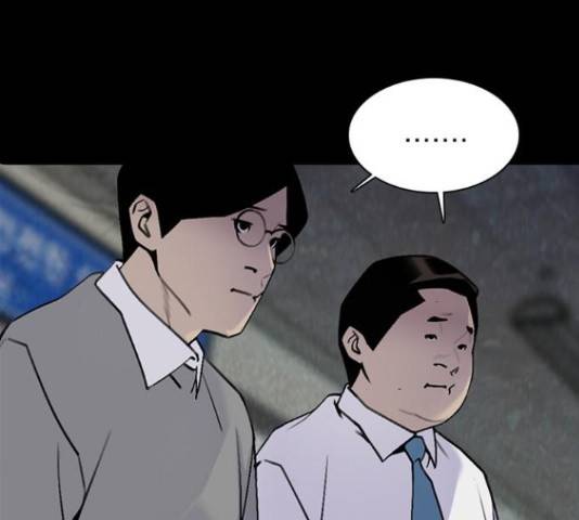 제왕: 빛과 그림자 35화 6