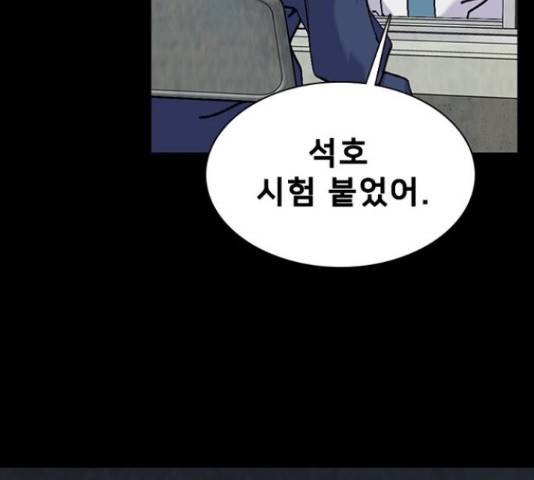 제왕: 빛과 그림자 35화 15