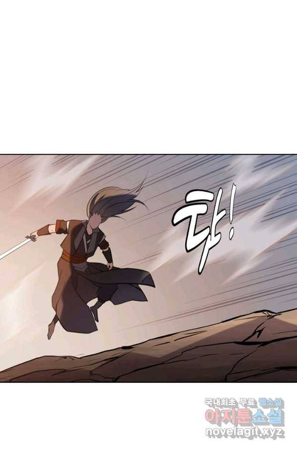 백련성신 699화 40