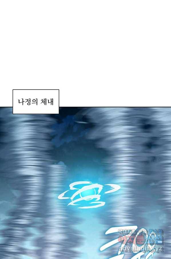 백련성신 699화 46