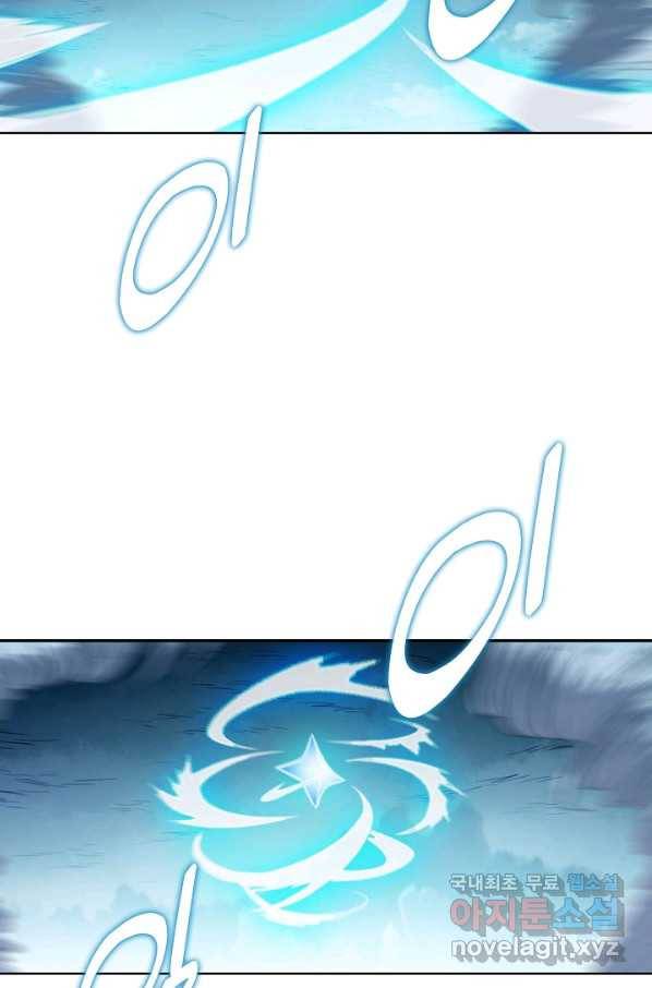 백련성신 699화 48