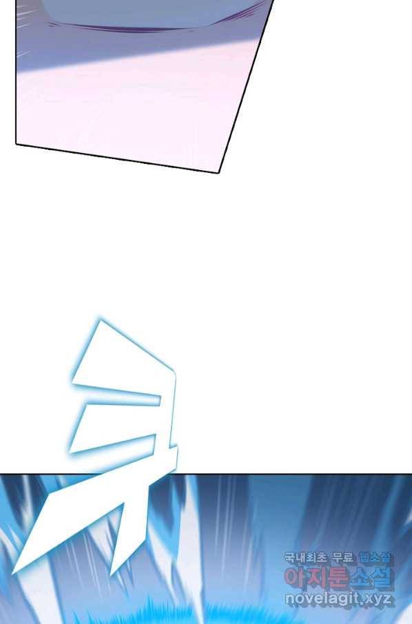 백련성신 699화 53