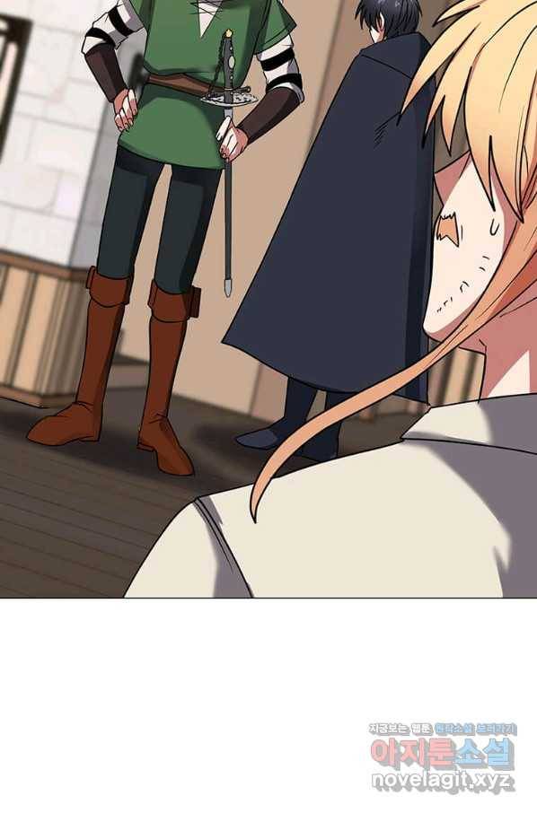 에스티오 48화 3