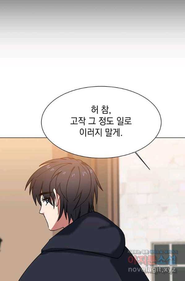 에스티오 48화 10