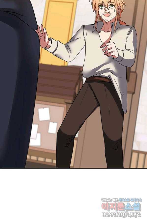 에스티오 48화 17