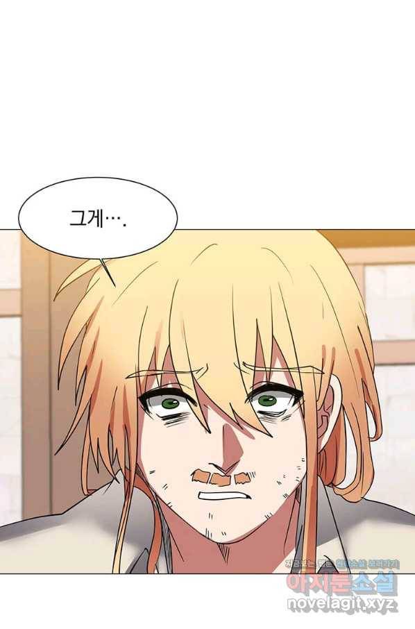 에스티오 48화 19