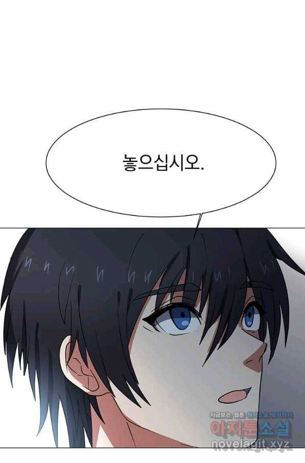 에스티오 48화 20
