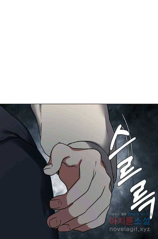 에스티오 48화 21