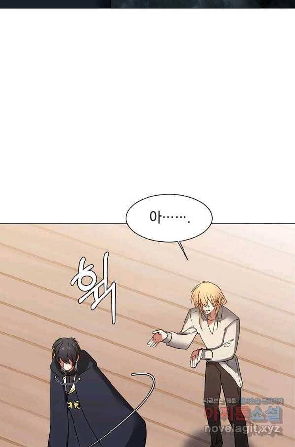 에스티오 48화 22