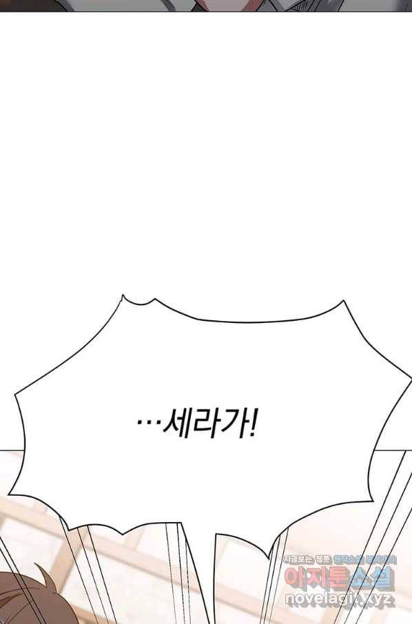 에스티오 48화 26