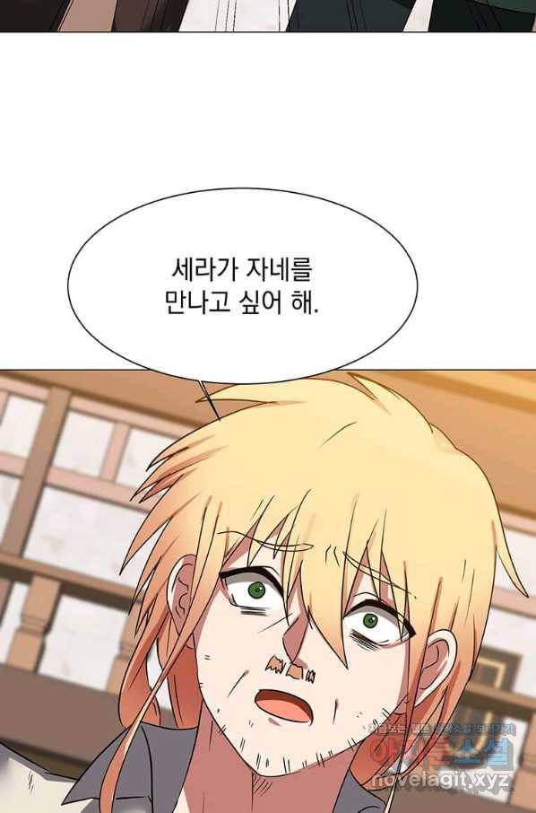 에스티오 48화 28