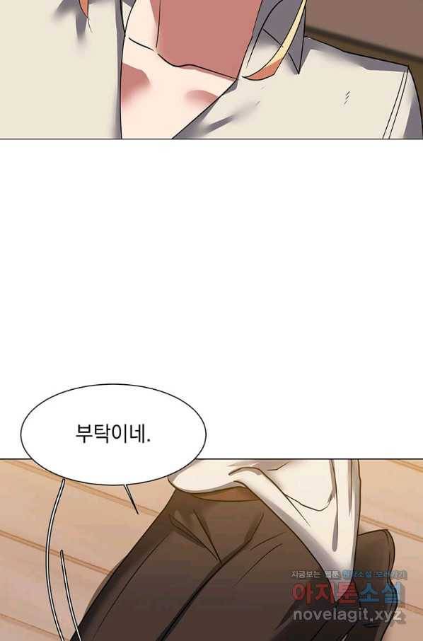 에스티오 48화 29