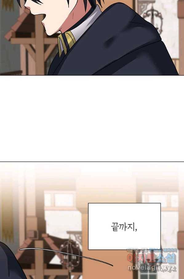 에스티오 48화 38