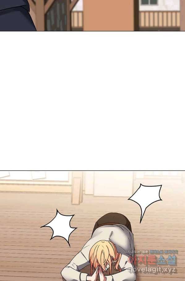 에스티오 48화 39