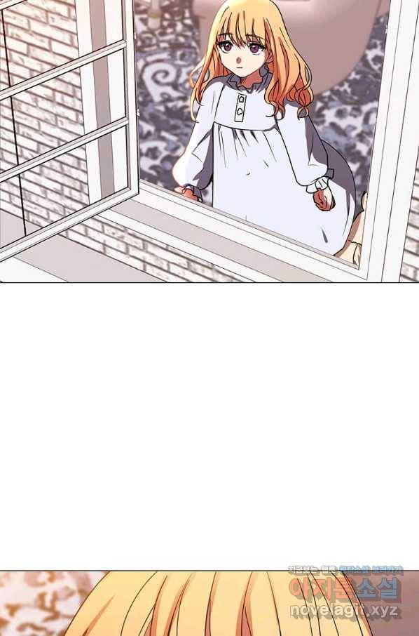 에스티오 48화 44