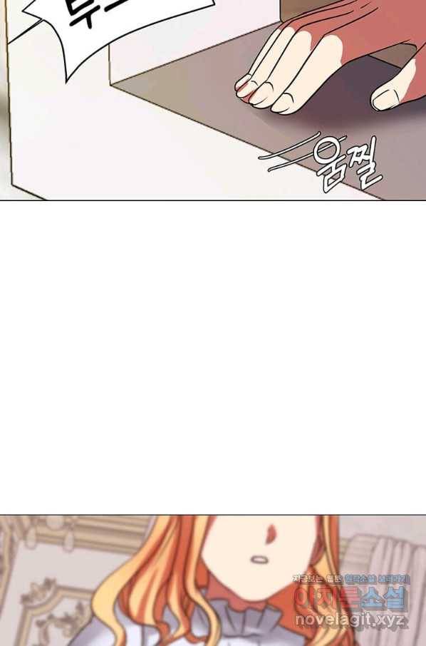 에스티오 48화 49