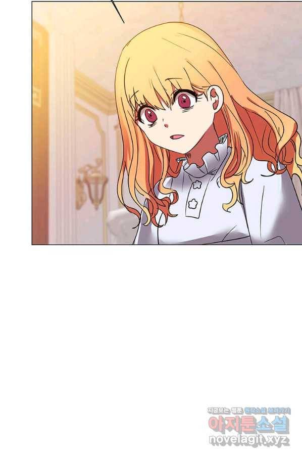 에스티오 48화 52