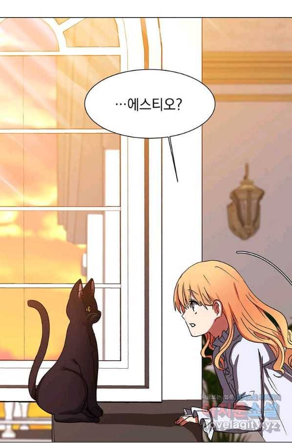 에스티오 48화 53