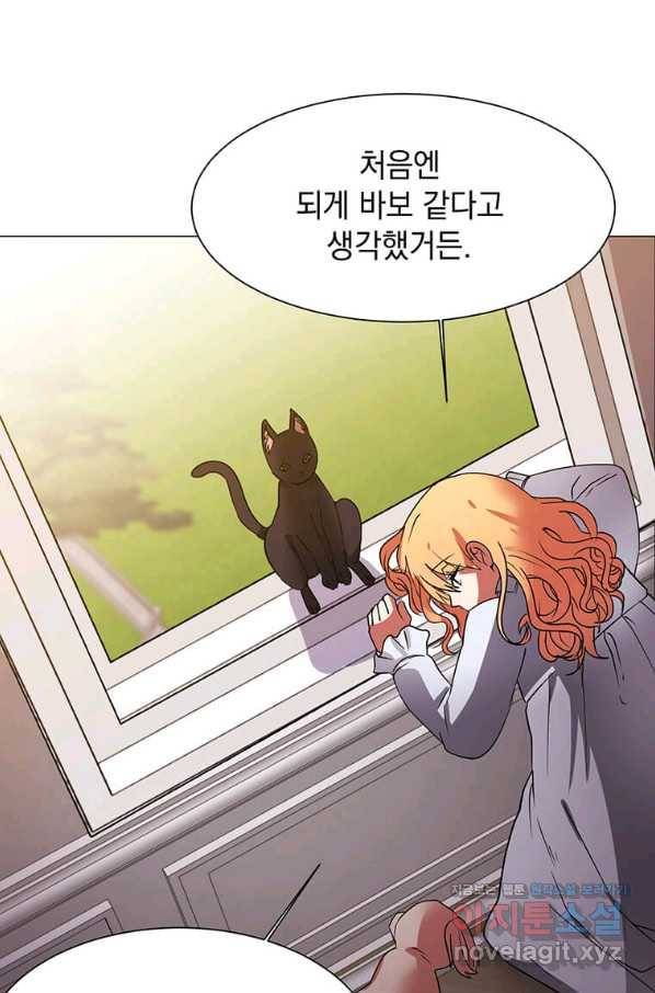 에스티오 48화 55