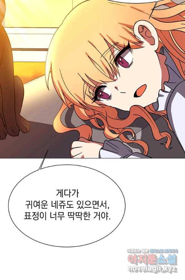 에스티오 48화 57