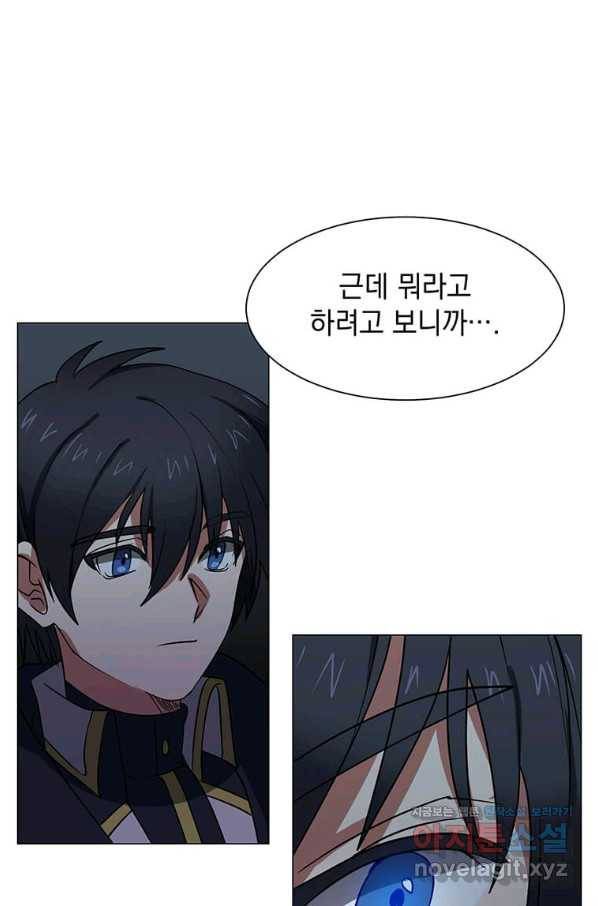 에스티오 48화 58