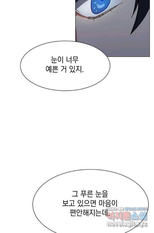 에스티오 48화 59