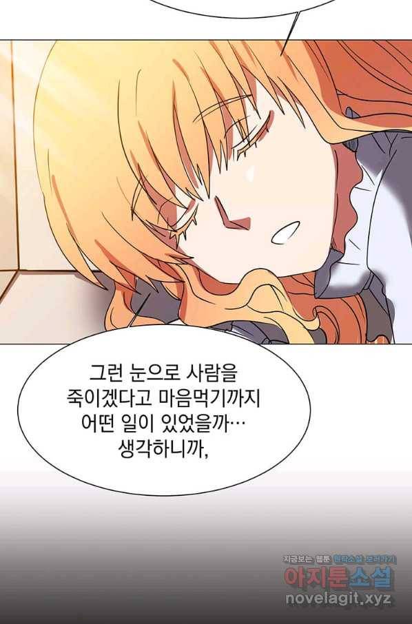 에스티오 48화 60