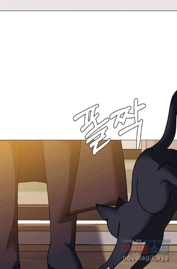 에스티오 48화 69