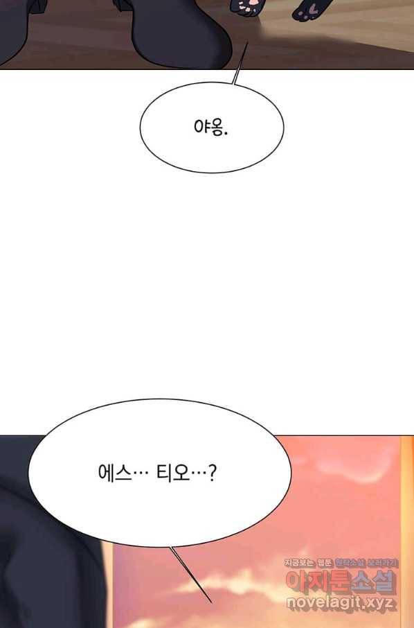 에스티오 48화 70