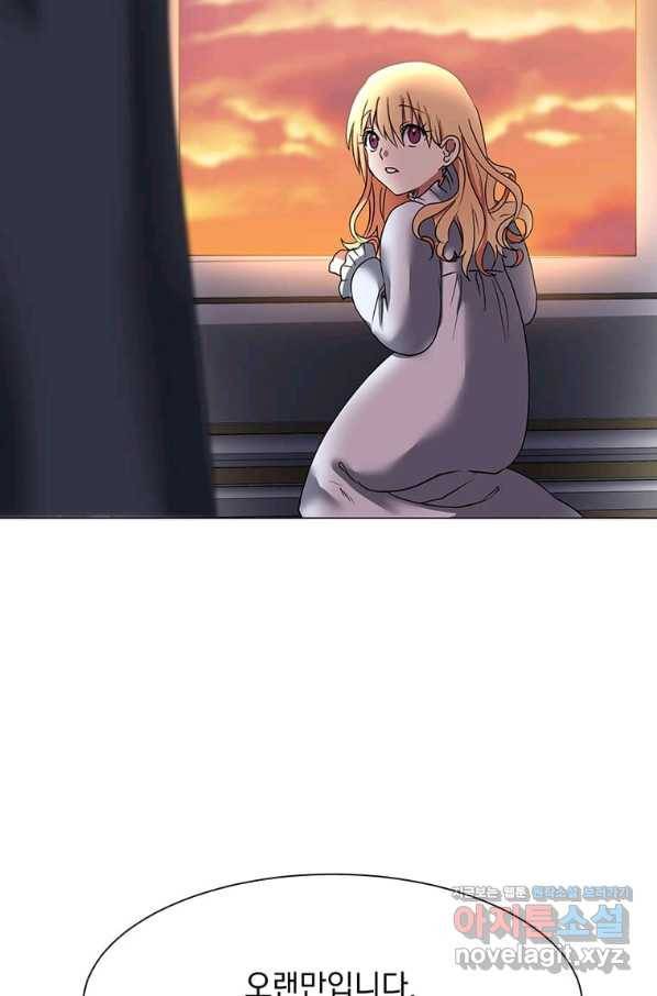 에스티오 48화 71
