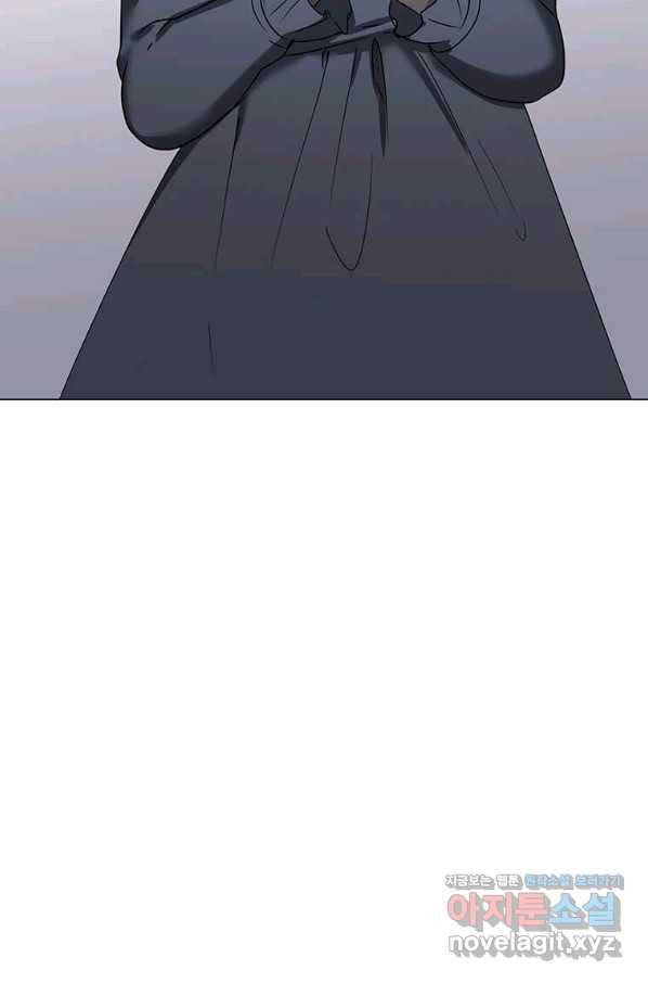 에스티오 48화 84