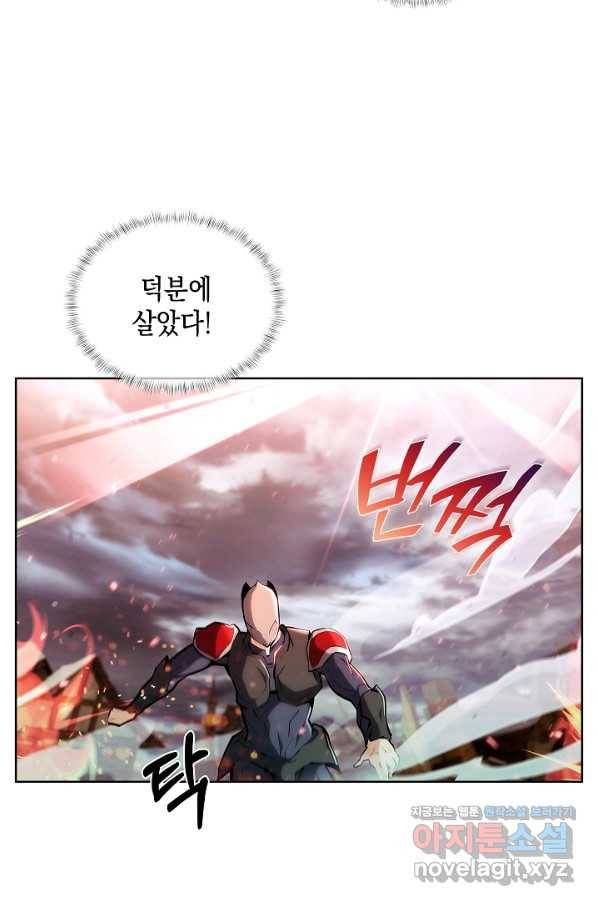 낙인의 플레인워커 25화 2