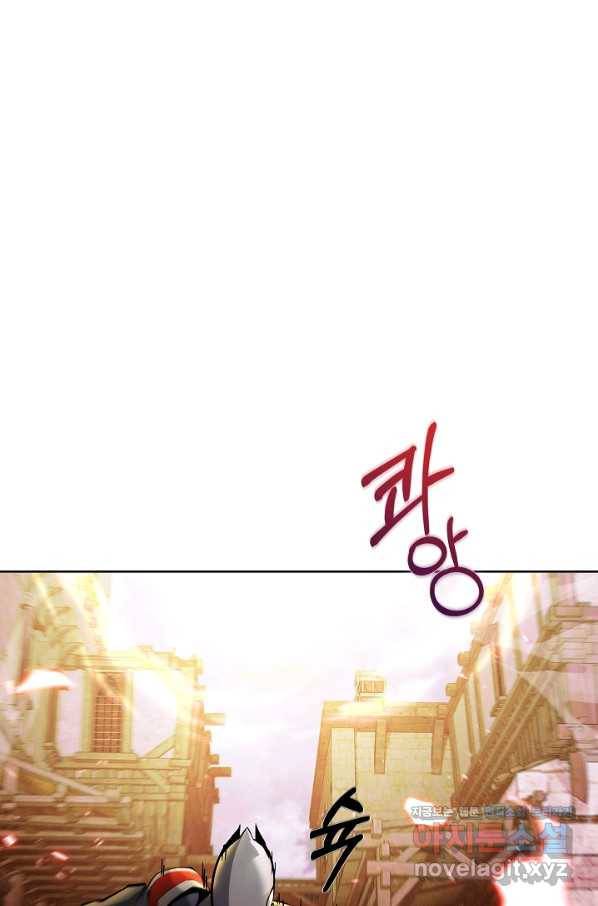 낙인의 플레인워커 25화 9