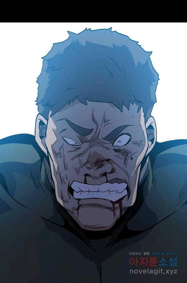 리플  버서커 35화 20