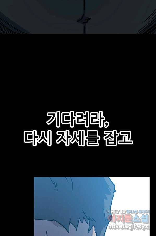 리플  버서커 35화 21