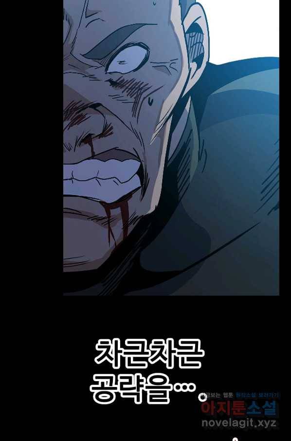 리플  버서커 35화 22