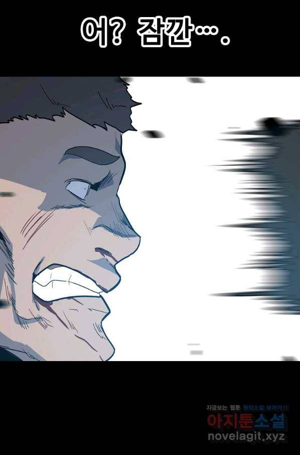 리플  버서커 35화 27