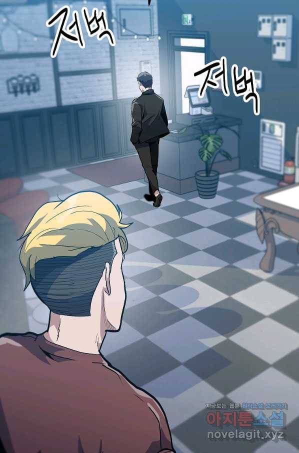 리플  버서커 35화 81
