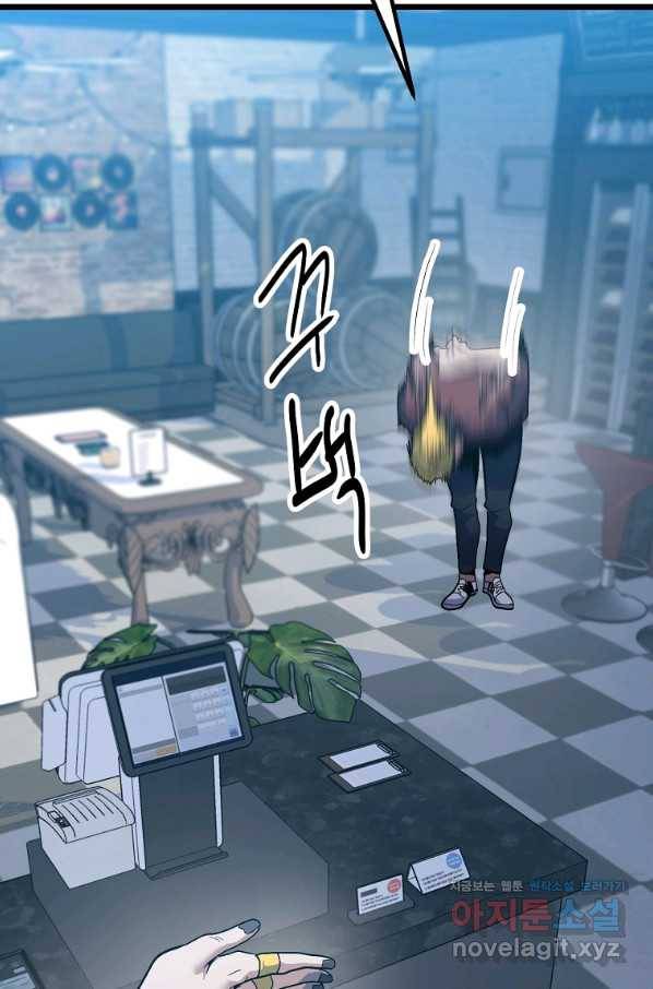 리플  버서커 35화 86
