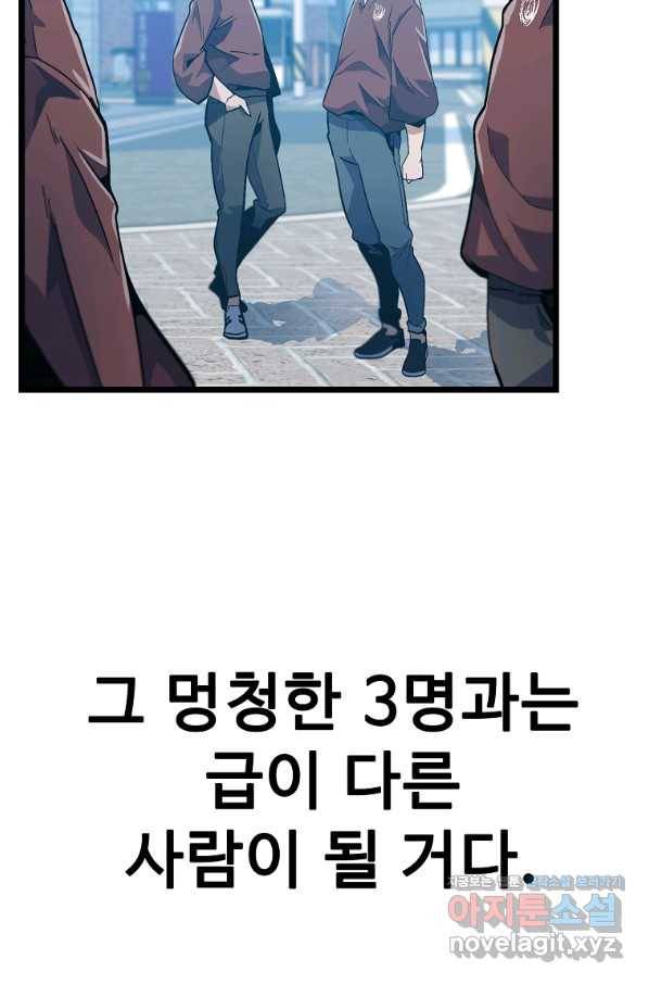 리플  버서커 35화 92