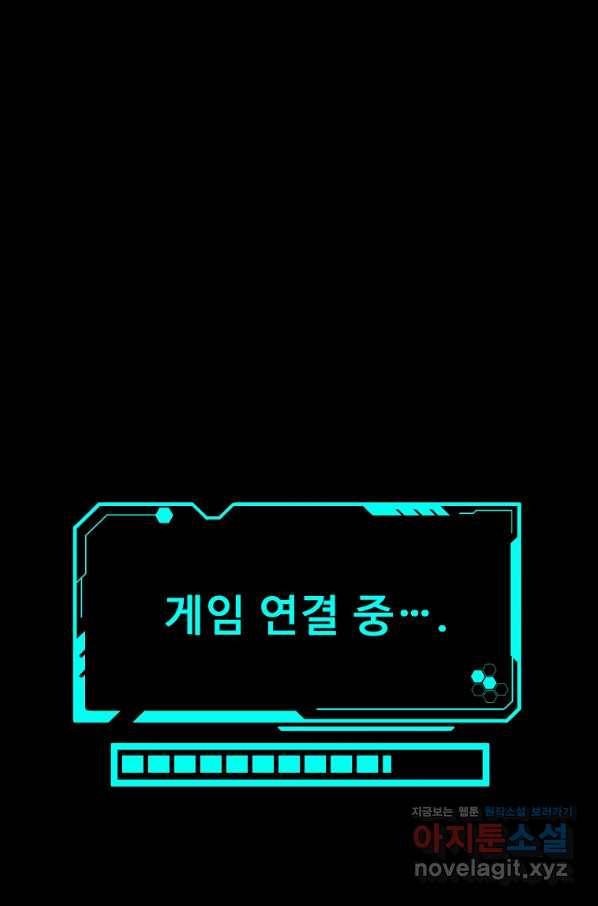 리플  버서커 35화 109